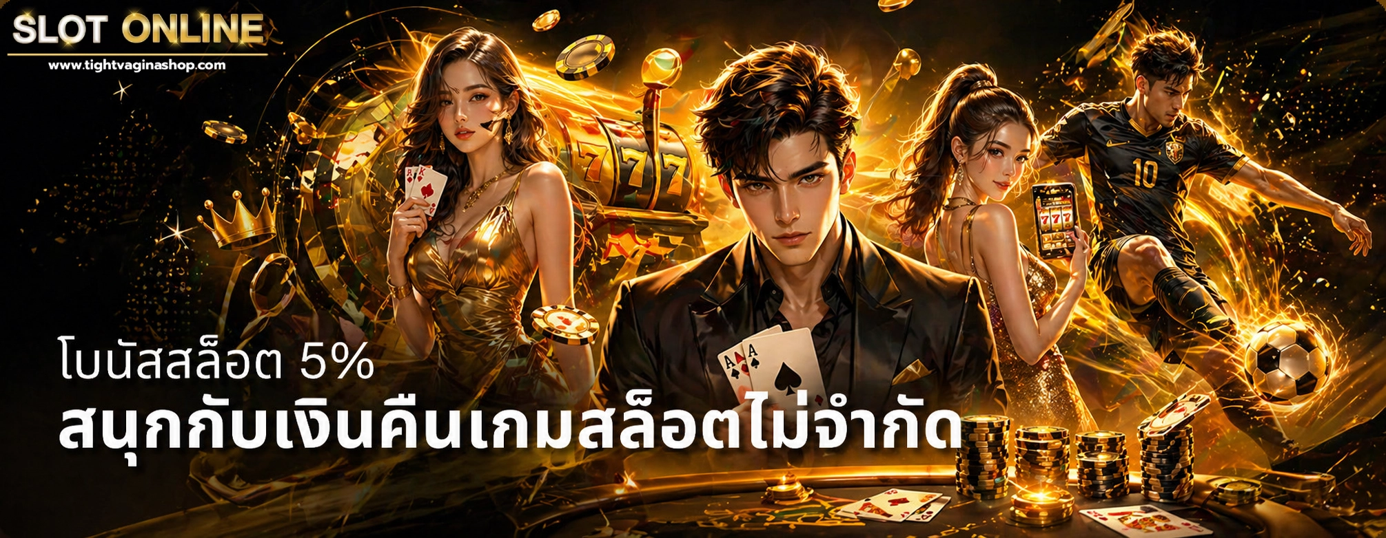 สล็อตเว็บตรง ไม่มีขั้นต่ำ