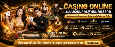 เครดิต ฟรี กด รับ เอง หน้า เว็บ ล่าสุด