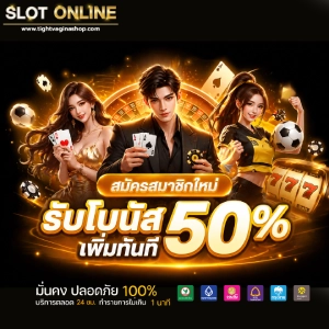 เครดิตฟรี แจกทุกวัน