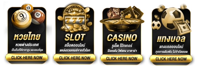 เว็บสล็อตเครดิตฟรีวันนี้